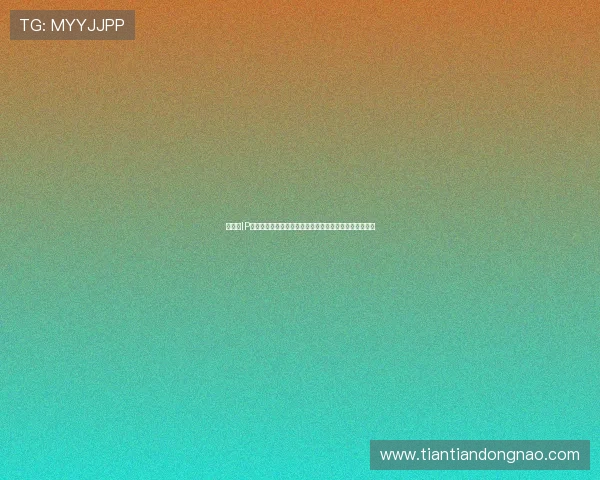 以本机IP地址为核心的网络安全定位与访问管理研究应用实践探索