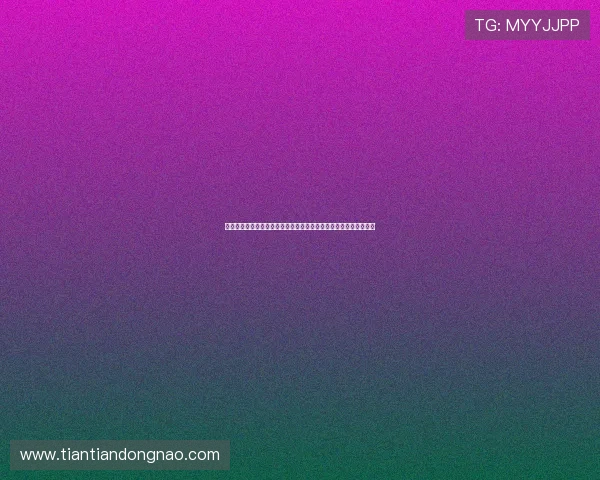 免费观看高清在线电视直播精彩电影不容错过随时畅享全新观影体验